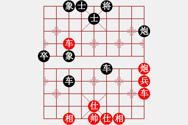 象棋棋谱图片：岳西人(6段)-负-河北刘宇(4段) - 步数：52 