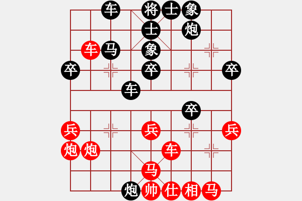 象棋棋譜圖片：兵王對五九車四進(jìn)二有新認(rèn)識！?。。。。?- 步數(shù)：50 