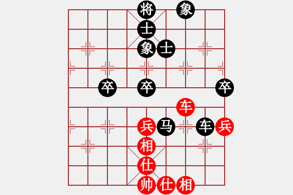 象棋棋譜圖片：蕭十一浪[紅] -VS-行者必達(dá) [黑] - 步數(shù)：100 