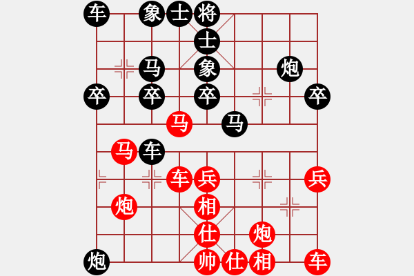 象棋棋譜圖片：蕭十一浪[紅] -VS-行者必達(dá) [黑] - 步數(shù)：30 