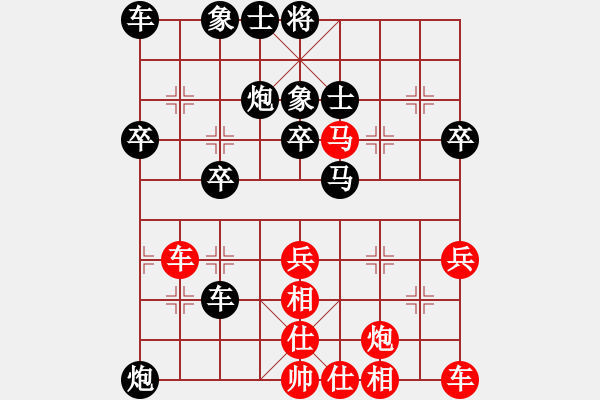 象棋棋譜圖片：蕭十一浪[紅] -VS-行者必達(dá) [黑] - 步數(shù)：40 