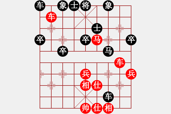 象棋棋譜圖片：蕭十一浪[紅] -VS-行者必達(dá) [黑] - 步數(shù)：60 