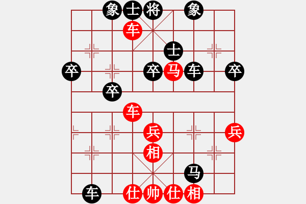 象棋棋譜圖片：蕭十一浪[紅] -VS-行者必達(dá) [黑] - 步數(shù)：70 