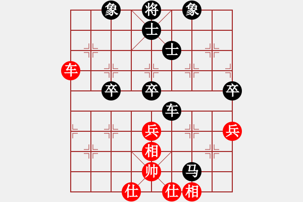 象棋棋譜圖片：蕭十一浪[紅] -VS-行者必達(dá) [黑] - 步數(shù)：90 