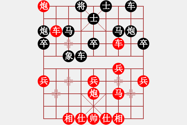 象棋棋譜圖片：7--3先勝空軍7--3中炮七路馬對屏風馬 - 步數(shù)：30 