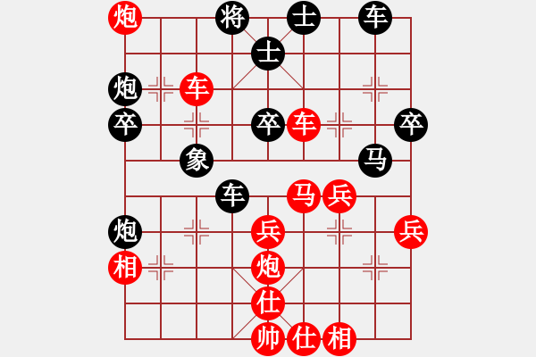 象棋棋譜圖片：7--3先勝空軍7--3中炮七路馬對屏風馬 - 步數(shù)：40 