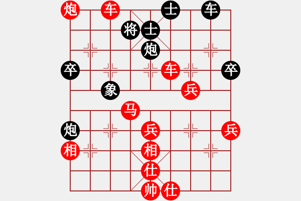 象棋棋譜圖片：7--3先勝空軍7--3中炮七路馬對屏風馬 - 步數(shù)：49 