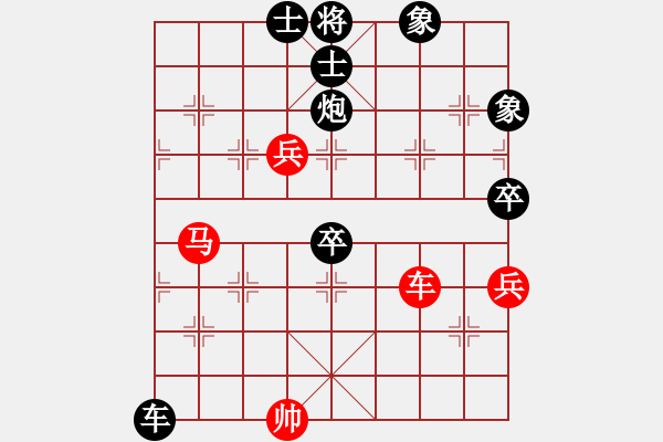 象棋棋譜圖片：核能博物館(8段)-負-屠龍蔑楚(8段) - 步數(shù)：110 