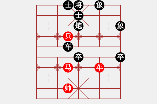 象棋棋譜圖片：核能博物館(8段)-負-屠龍蔑楚(8段) - 步數(shù)：120 