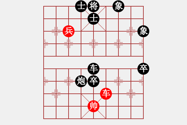 象棋棋譜圖片：核能博物館(8段)-負-屠龍蔑楚(8段) - 步數(shù)：130 