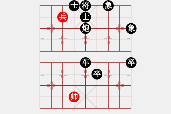 象棋棋譜圖片：核能博物館(8段)-負-屠龍蔑楚(8段) - 步數(shù)：140 