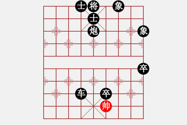 象棋棋譜圖片：核能博物館(8段)-負-屠龍蔑楚(8段) - 步數(shù)：150 