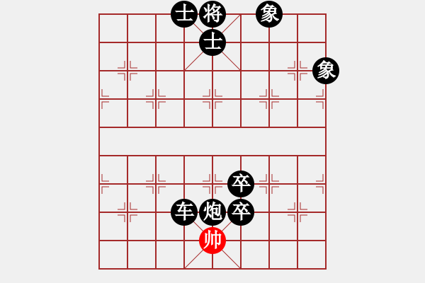 象棋棋譜圖片：核能博物館(8段)-負-屠龍蔑楚(8段) - 步數(shù)：160 