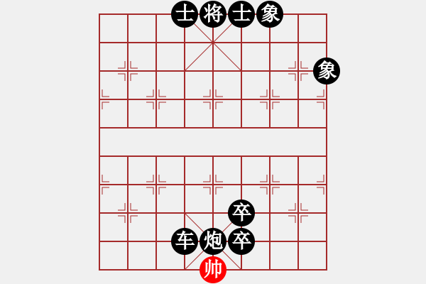 象棋棋譜圖片：核能博物館(8段)-負-屠龍蔑楚(8段) - 步數(shù)：174 