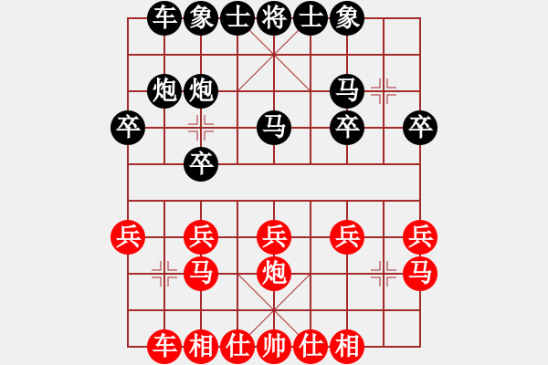 象棋棋譜圖片：核能博物館(8段)-負-屠龍蔑楚(8段) - 步數(shù)：20 