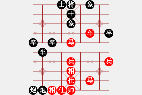 象棋棋譜圖片：核能博物館(8段)-負-屠龍蔑楚(8段) - 步數(shù)：40 