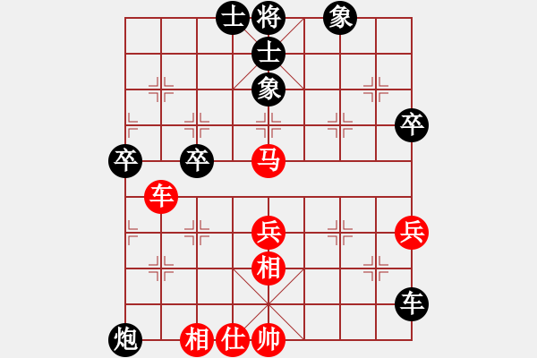 象棋棋譜圖片：核能博物館(8段)-負-屠龍蔑楚(8段) - 步數(shù)：50 