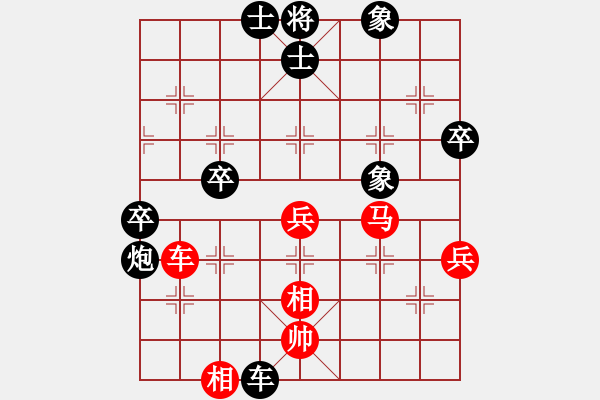 象棋棋譜圖片：核能博物館(8段)-負-屠龍蔑楚(8段) - 步數(shù)：60 