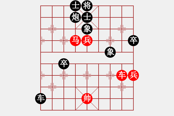 象棋棋譜圖片：核能博物館(8段)-負-屠龍蔑楚(8段) - 步數(shù)：80 