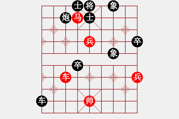 象棋棋譜圖片：核能博物館(8段)-負-屠龍蔑楚(8段) - 步數(shù)：90 