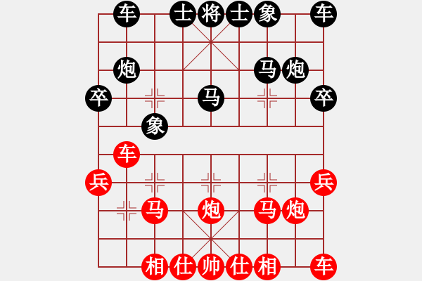 象棋棋譜圖片：西關(guān)小學(xué) 張潤 VS 同心 馬曉花 - 步數(shù)：24 