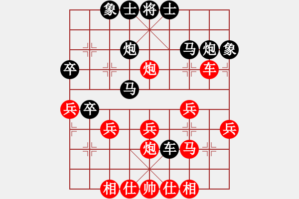 象棋棋譜圖片：20210404對(duì)兵局還列炮付中天先負(fù)武俊宇.XQF - 步數(shù)：30 