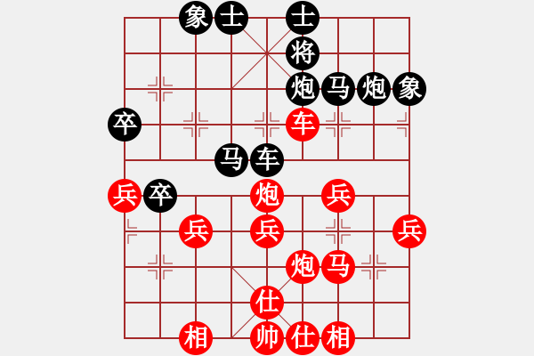 象棋棋譜圖片：20210404對(duì)兵局還列炮付中天先負(fù)武俊宇.XQF - 步數(shù)：40 