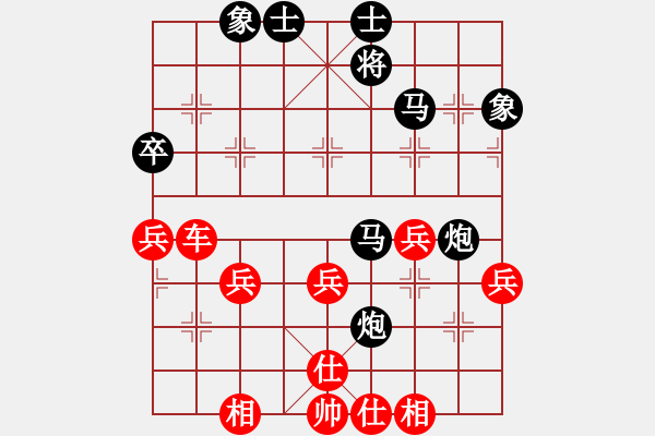 象棋棋譜圖片：20210404對(duì)兵局還列炮付中天先負(fù)武俊宇.XQF - 步數(shù)：50 