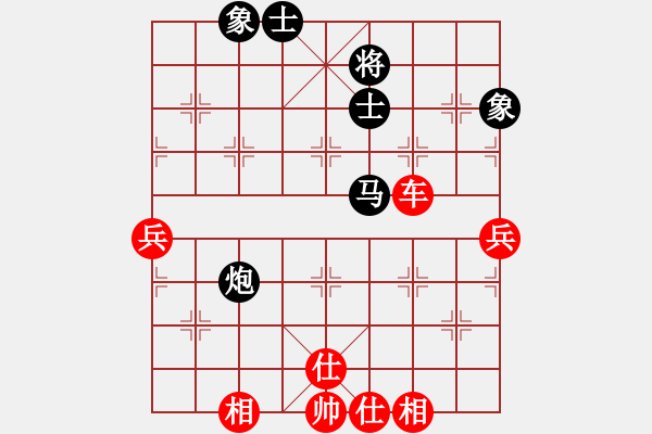 象棋棋譜圖片：20210404對(duì)兵局還列炮付中天先負(fù)武俊宇.XQF - 步數(shù)：69 