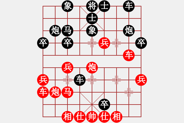 象棋棋譜圖片：廖朝斌（神1-1）先負(fù) wgp - 步數(shù)：30 