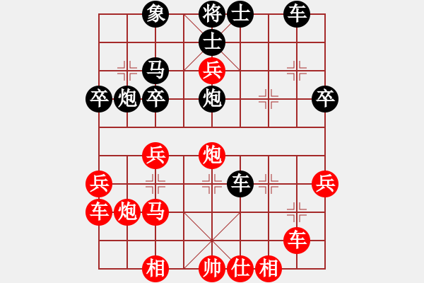 象棋棋譜圖片：廖朝斌（神1-1）先負(fù) wgp - 步數(shù)：40 