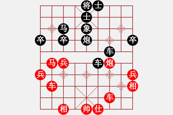 象棋棋譜圖片：廖朝斌（神1-1）先負(fù) wgp - 步數(shù)：50 