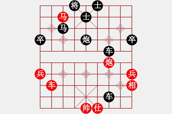 象棋棋譜圖片：廖朝斌（神1-1）先負(fù) wgp - 步數(shù)：60 