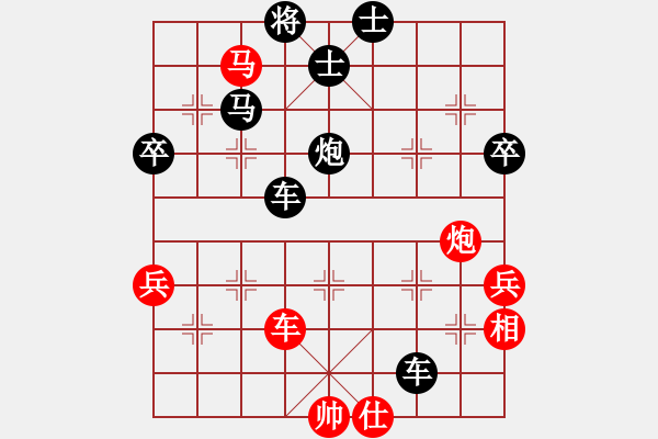 象棋棋譜圖片：廖朝斌（神1-1）先負(fù) wgp - 步數(shù)：70 