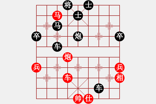 象棋棋譜圖片：廖朝斌（神1-1）先負(fù) wgp - 步數(shù)：80 