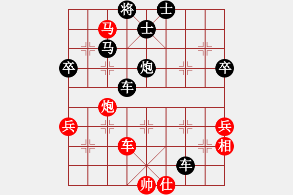 象棋棋譜圖片：廖朝斌（神1-1）先負(fù) wgp - 步數(shù)：90 