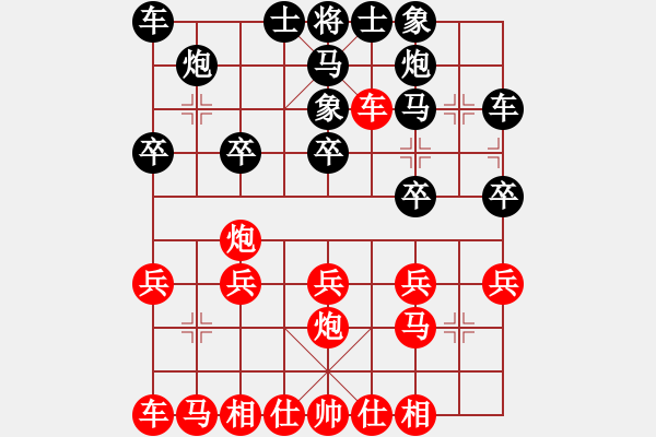 象棋棋譜圖片：山水棋緣(1段)-勝-duongqua(4段) - 步數(shù)：20 