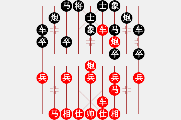 象棋棋譜圖片：山水棋緣(1段)-勝-duongqua(4段) - 步數(shù)：30 