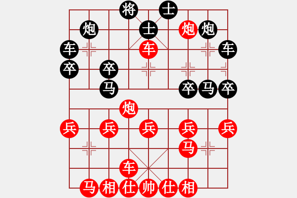 象棋棋譜圖片：山水棋緣(1段)-勝-duongqua(4段) - 步數(shù)：40 