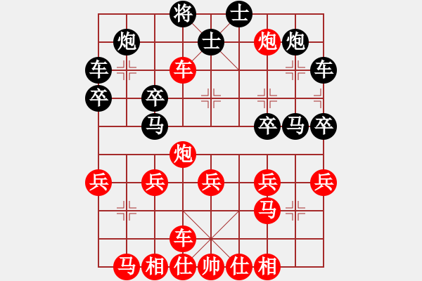 象棋棋譜圖片：山水棋緣(1段)-勝-duongqua(4段) - 步數(shù)：41 