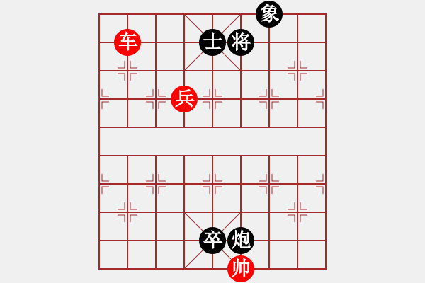 象棋棋譜圖片：【天天象棋殘局挑戰(zhàn)】第73期（20180507）參考著法 - 步數(shù)：20 