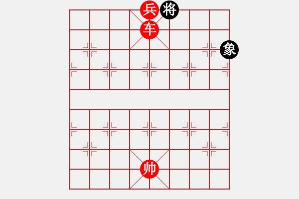 象棋棋譜圖片：【天天象棋殘局挑戰(zhàn)】第73期（20180507）參考著法 - 步數(shù)：33 