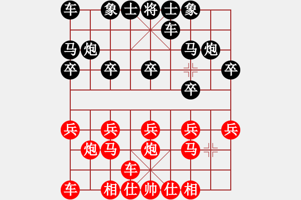 象棋棋譜圖片：橫才俊儒[292832991] -VS- CWX[278672096] - 步數(shù)：10 