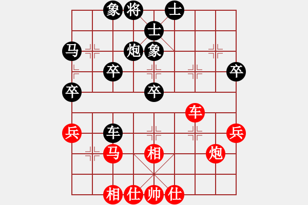 象棋棋譜圖片：橫才俊儒[292832991] -VS- CWX[278672096] - 步數(shù)：50 