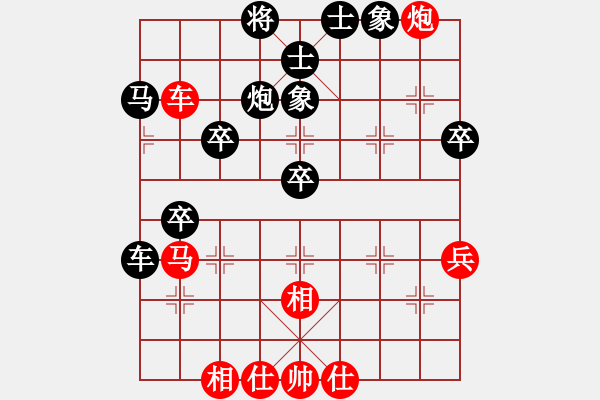 象棋棋譜圖片：橫才俊儒[292832991] -VS- CWX[278672096] - 步數(shù)：60 