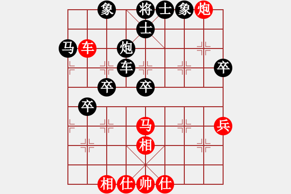 象棋棋譜圖片：橫才俊儒[292832991] -VS- CWX[278672096] - 步數(shù)：70 