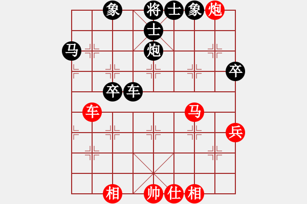 象棋棋譜圖片：橫才俊儒[292832991] -VS- CWX[278672096] - 步數(shù)：80 