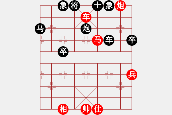 象棋棋譜圖片：橫才俊儒[292832991] -VS- CWX[278672096] - 步數(shù)：90 