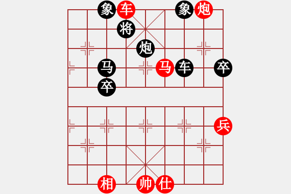 象棋棋譜圖片：橫才俊儒[292832991] -VS- CWX[278672096] - 步數(shù)：95 