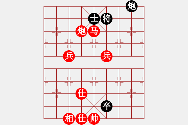 象棋棋譜圖片：hwwg(9星)-勝-沉沙折戟(7星) - 步數(shù)：100 